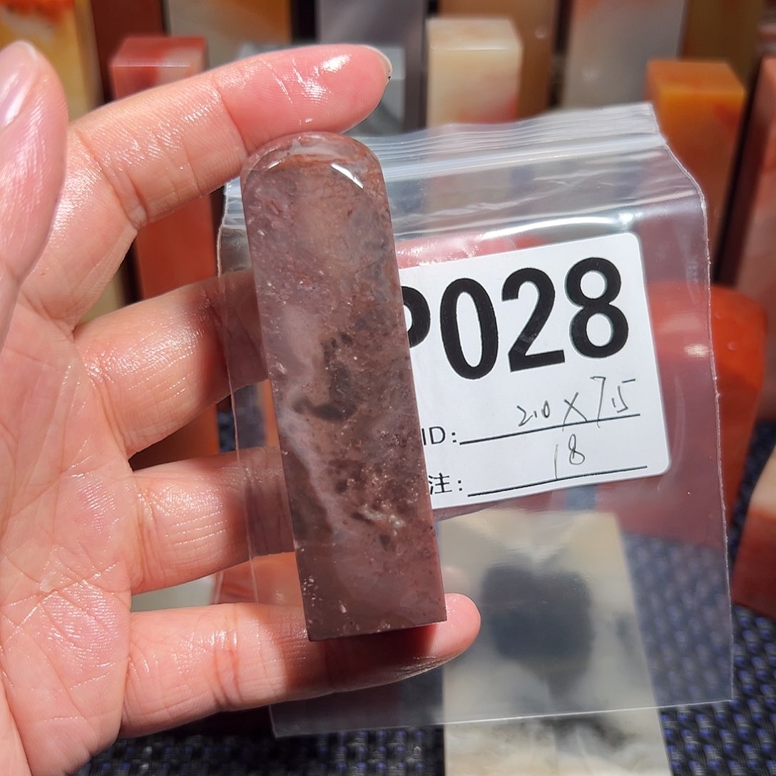 【闪购商品】青田石印石老挝石