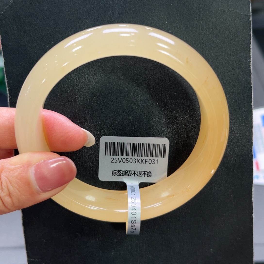 未镶嵌手镯石英质玉（非洲翠）➕小玥63