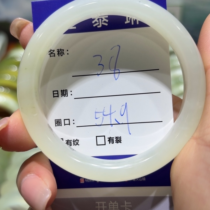 未镶嵌岫玉手镯天然