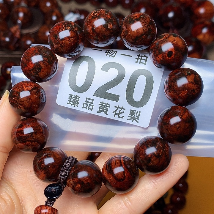 花梨木类手串/手链风化土埋料瘤疤老料高货1.8