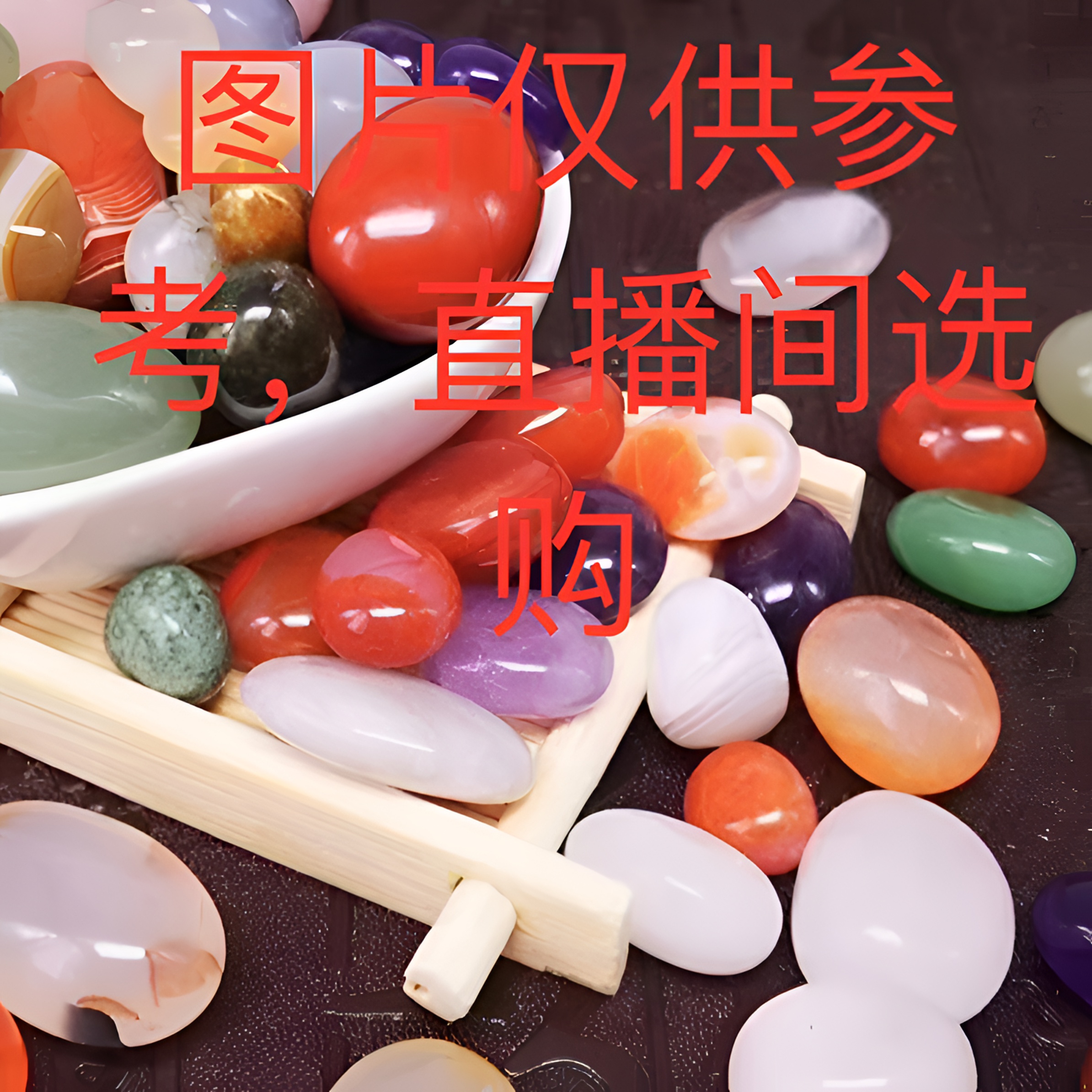 新疆原石戈壁精美彩石通透优雅多样性发货