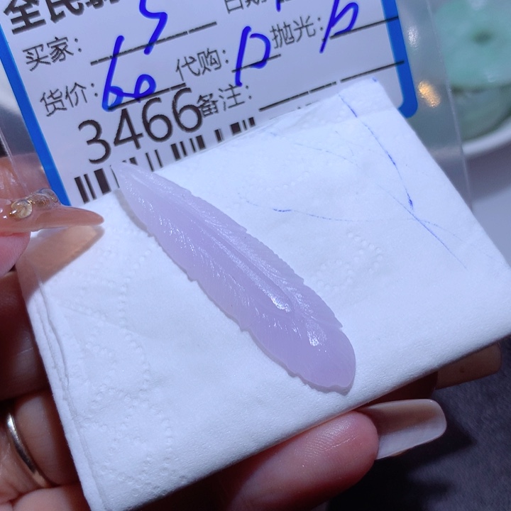 定制翡翠未镶嵌S****T我