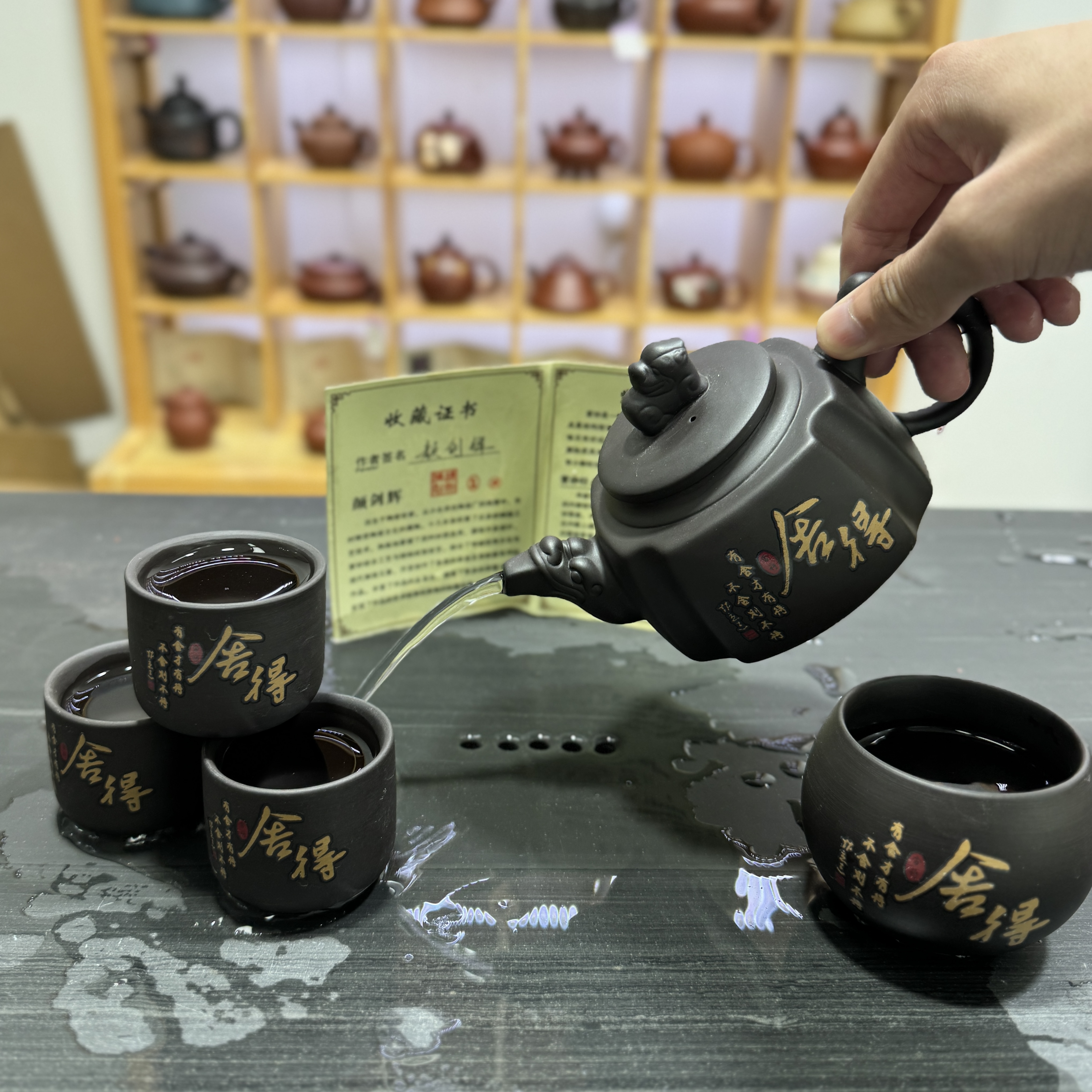 紫砂壶变色舍得四方壶一壶四杯