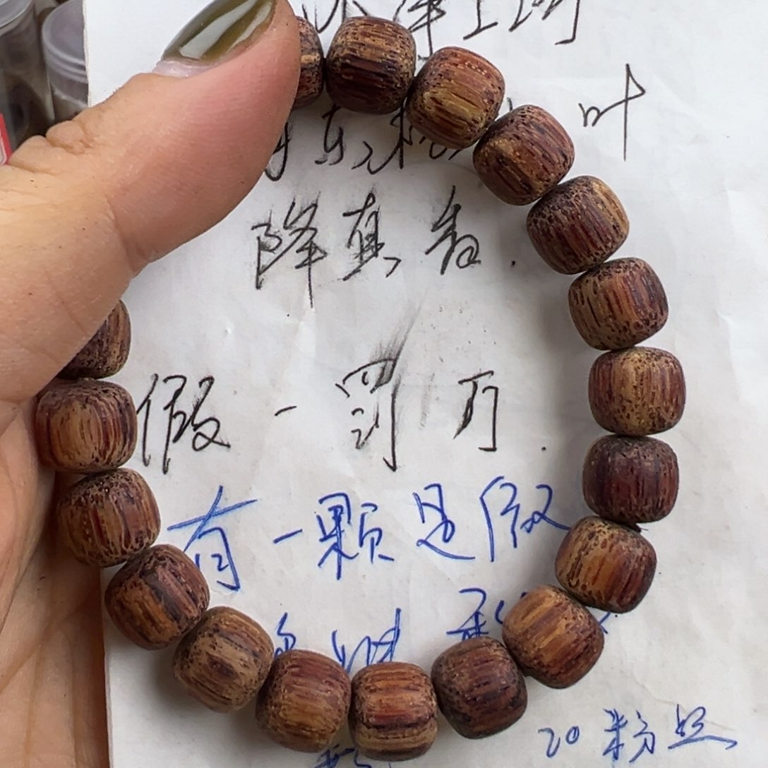 藤类缅甸东枝小叶降真香1.0白油老型单圈