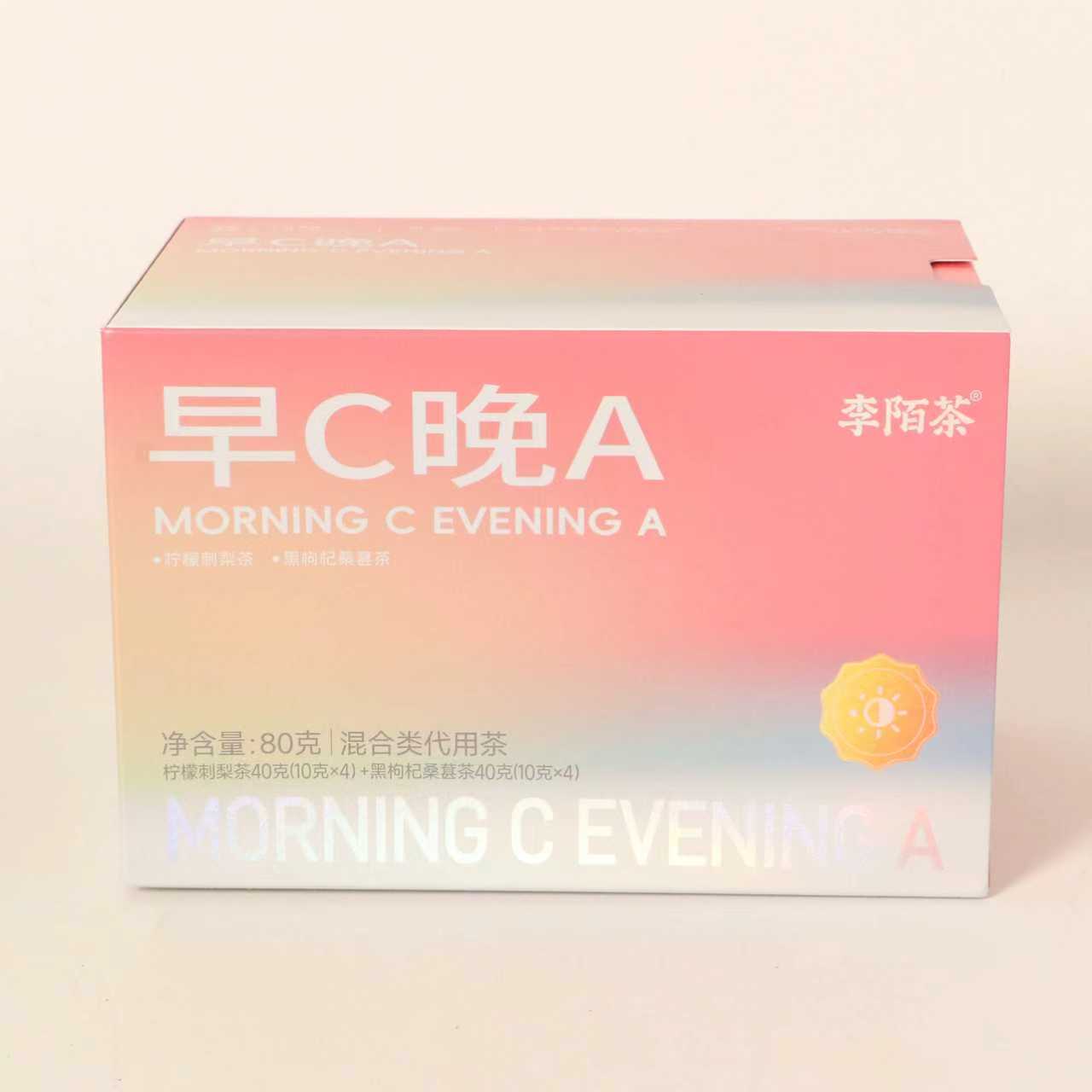 李陌茶-早C晚A盒马联名款80g/盒组合装 Z-F5