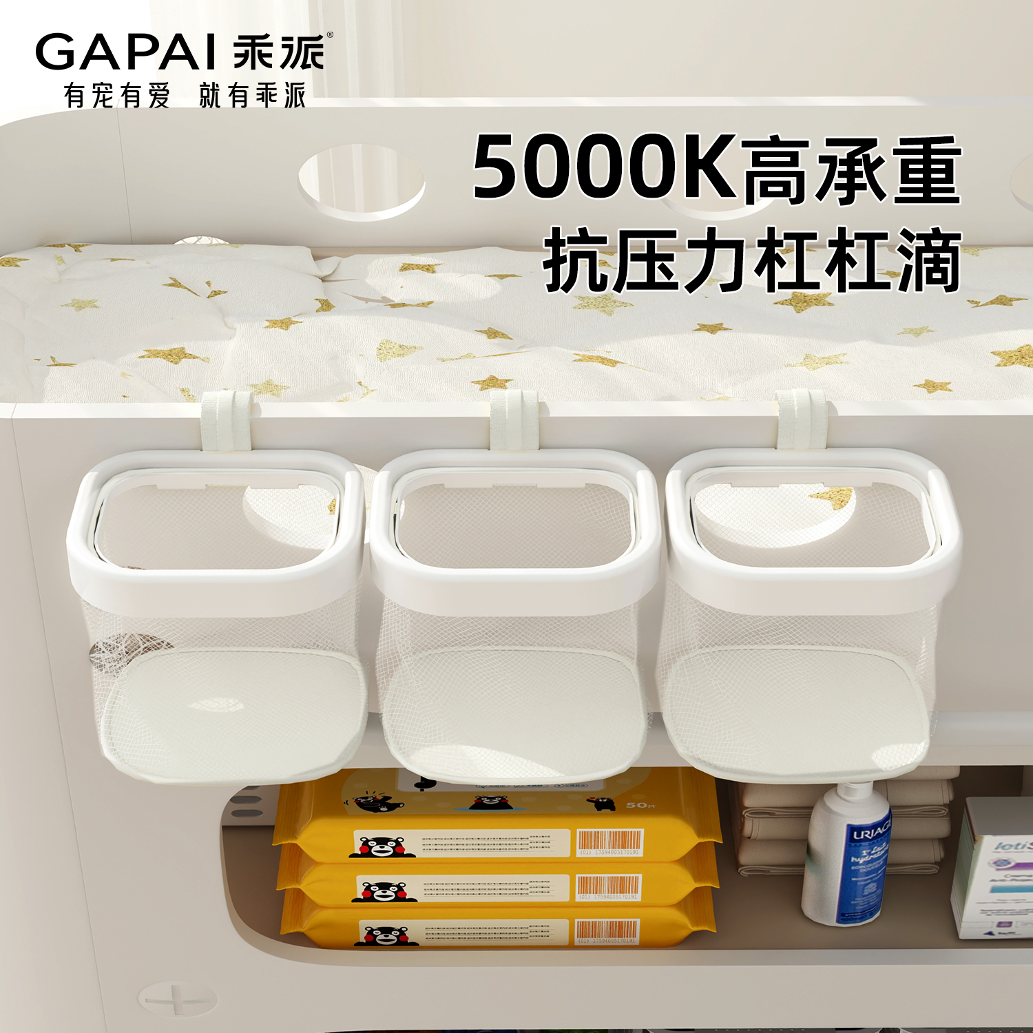 乖派宠物围栏挂篮家用儿童游戏围栏折叠布围栏床护栏挂篮收纳便携