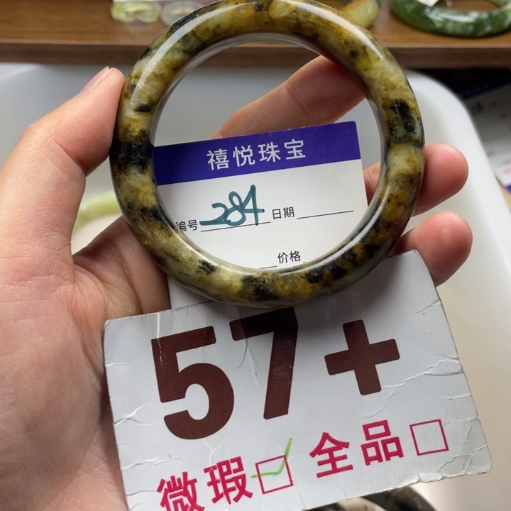 未镶嵌蛇纹石玉手镯