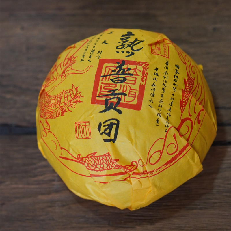 【本在】2021年 困鹿山 熟普贡团  春茶 紧压茶 320g