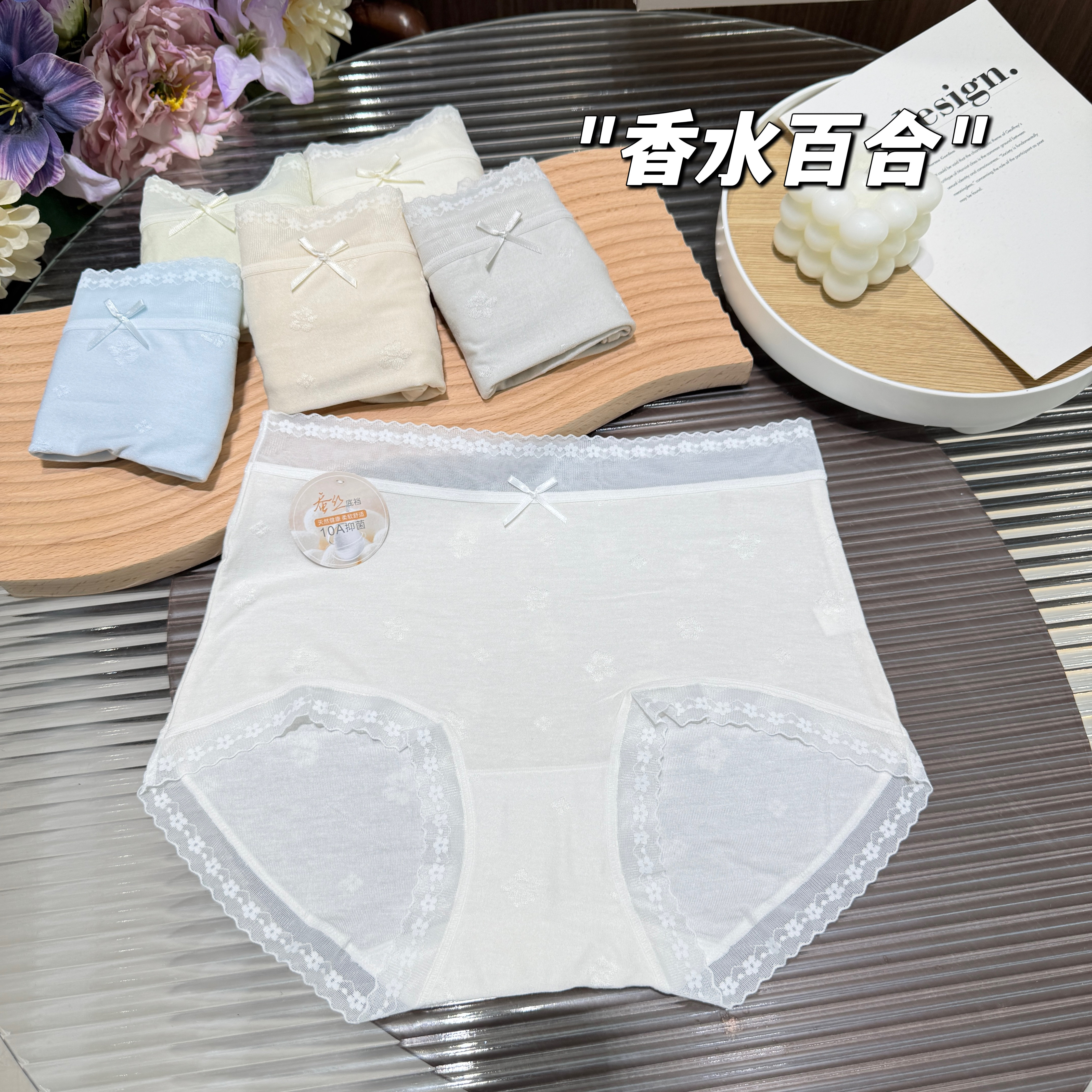 80-145斤香水百合10A裆内裤女中腰超柔软亲肤透气三角底裤