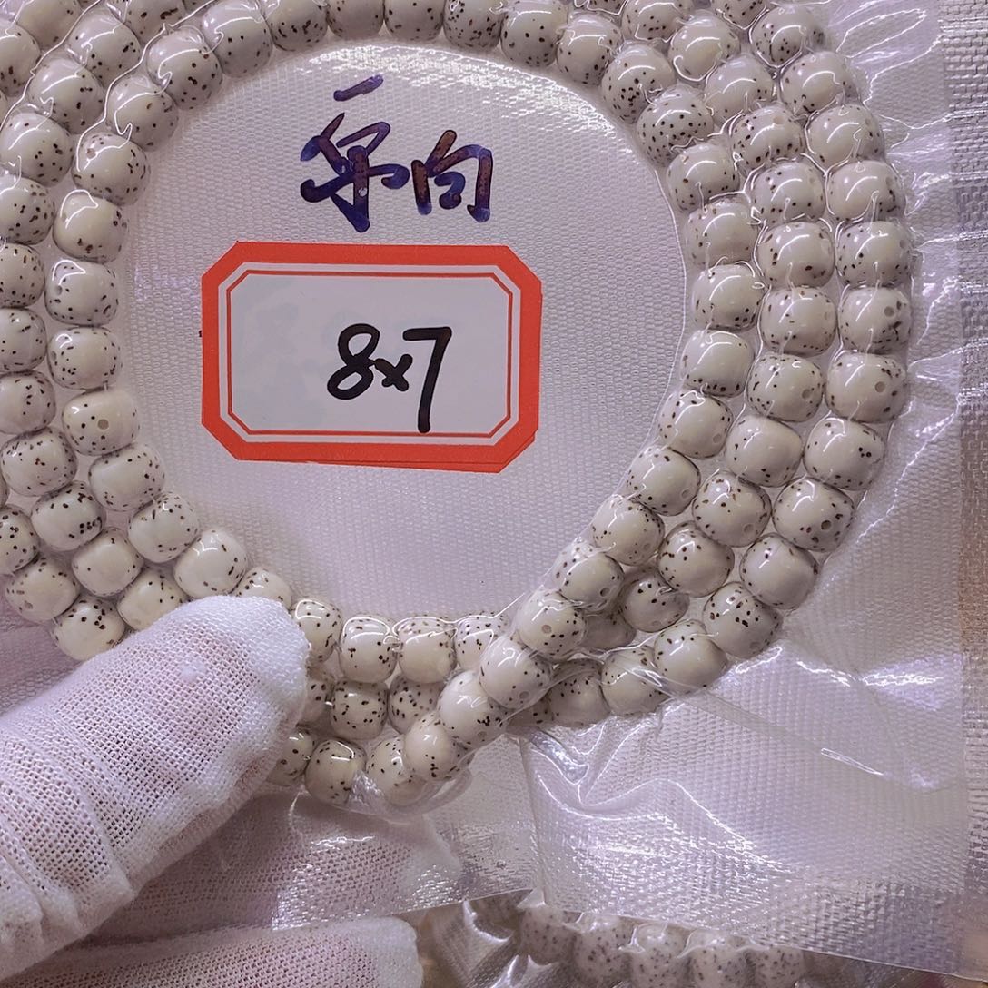 九***条星月菩提手串9999999999