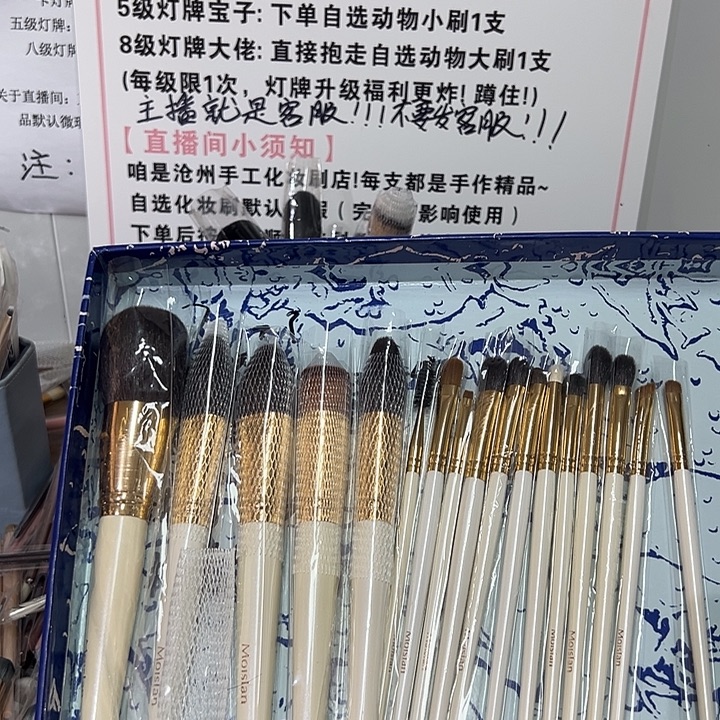 嘿***呀白色 套刷 微瑕 不退不换