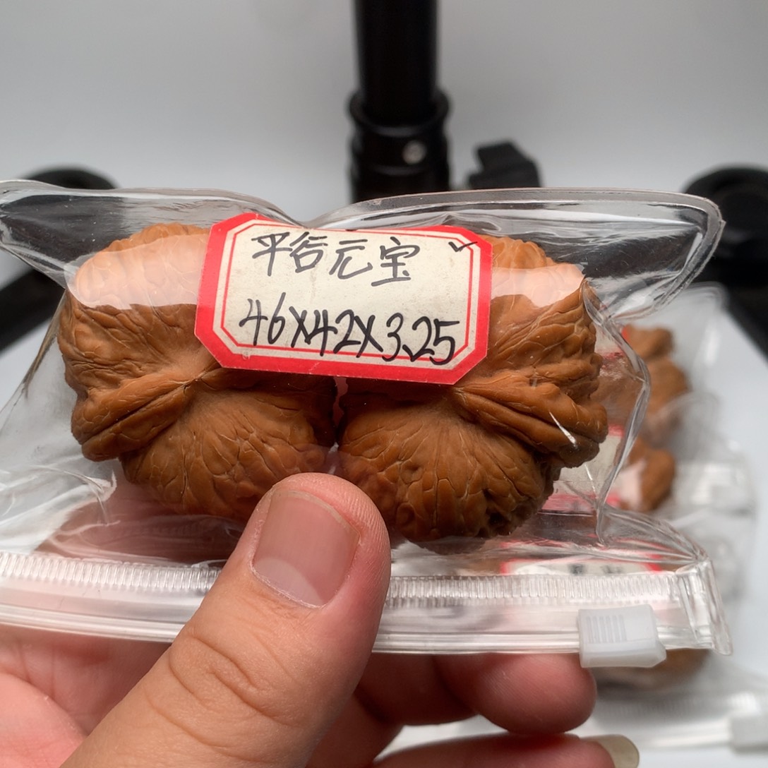 文玩核桃把件元宝46