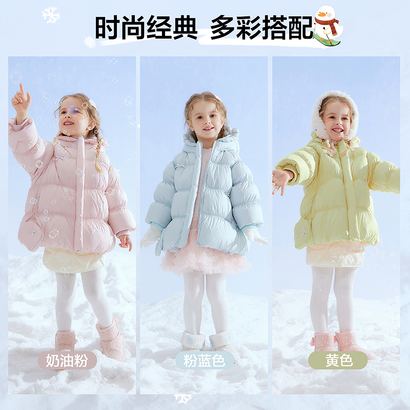 【新国标90绒】笛莎婴幼女童羽绒服冬季冬装可爱保暖外套-132556505