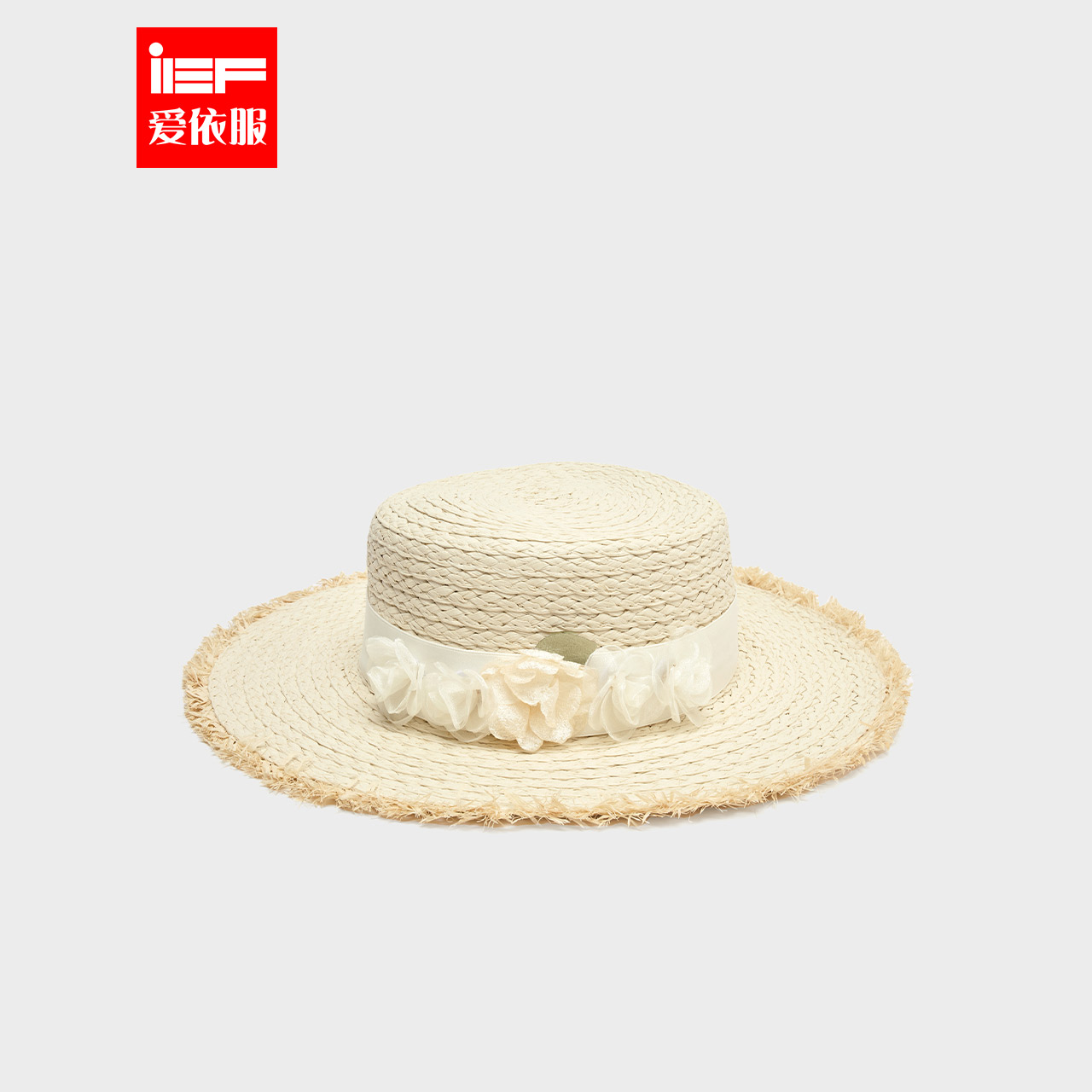 IEF/爱依服帽子2025夏季新款法式度假风大帽檐遮阳沙滩百搭草帽