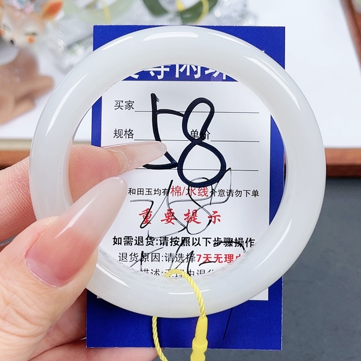 和田玉手镯未镶嵌