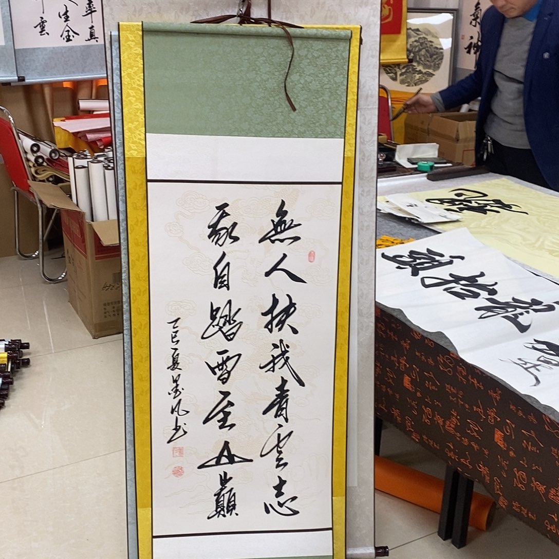 书法书法作品参加