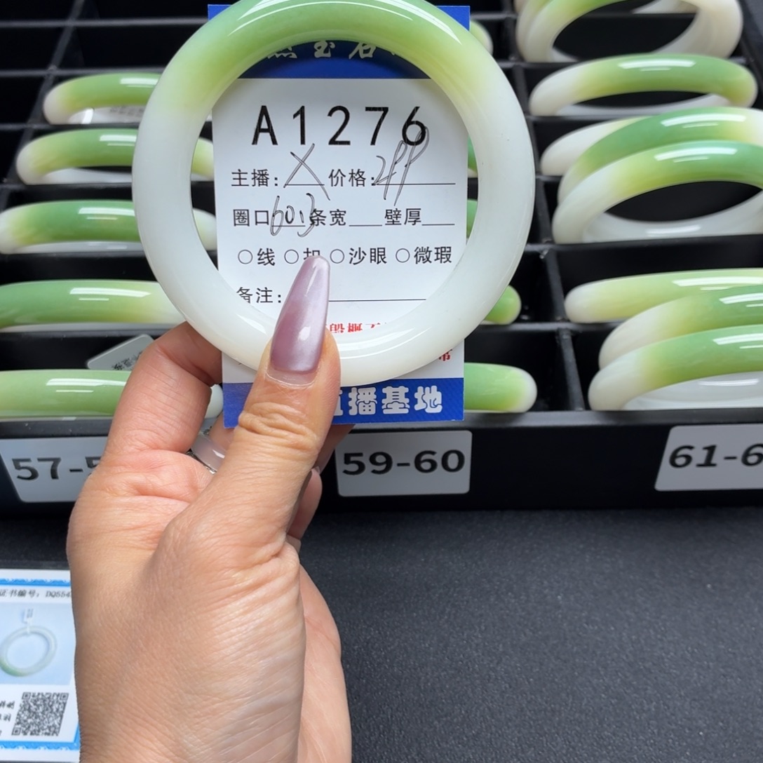 漫***端石英岩玉未镶嵌手镯