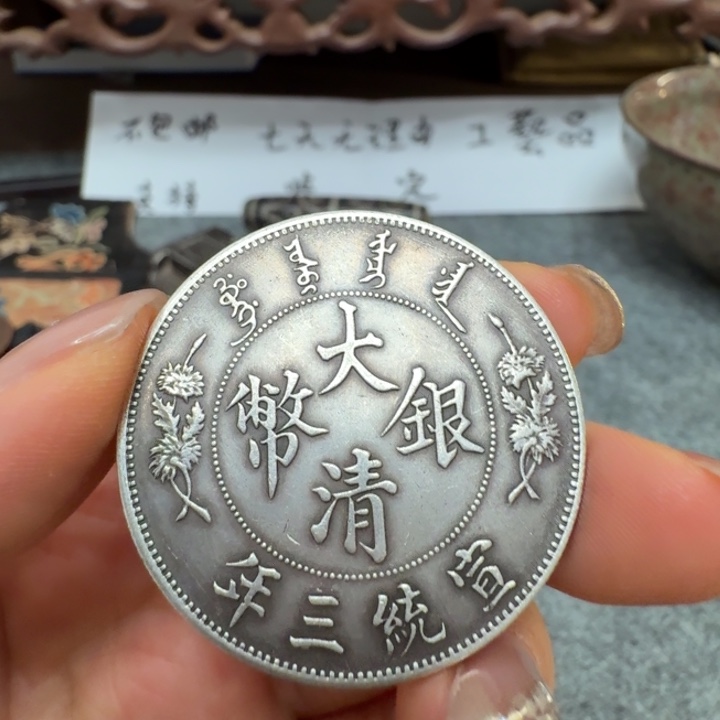 摘***0纯银喜欢就拍七天无理由所见即所得