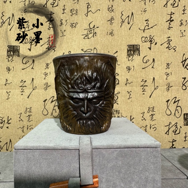 宜兴正宗真品古龙窑柴烧大圣归来浮雕紫砂全手工主人杯160cc
