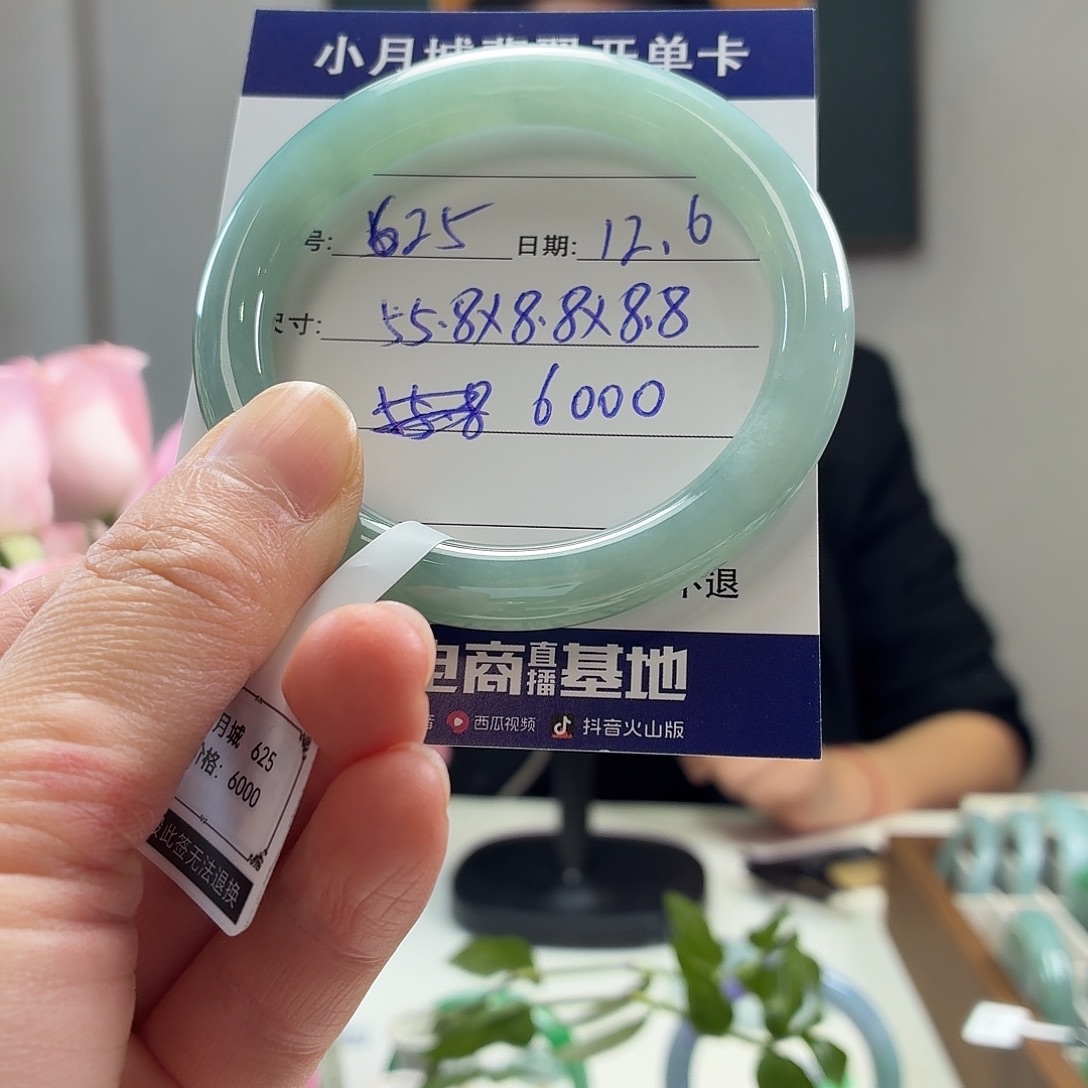 翡翠未镶嵌手镯天然翡翠手镯