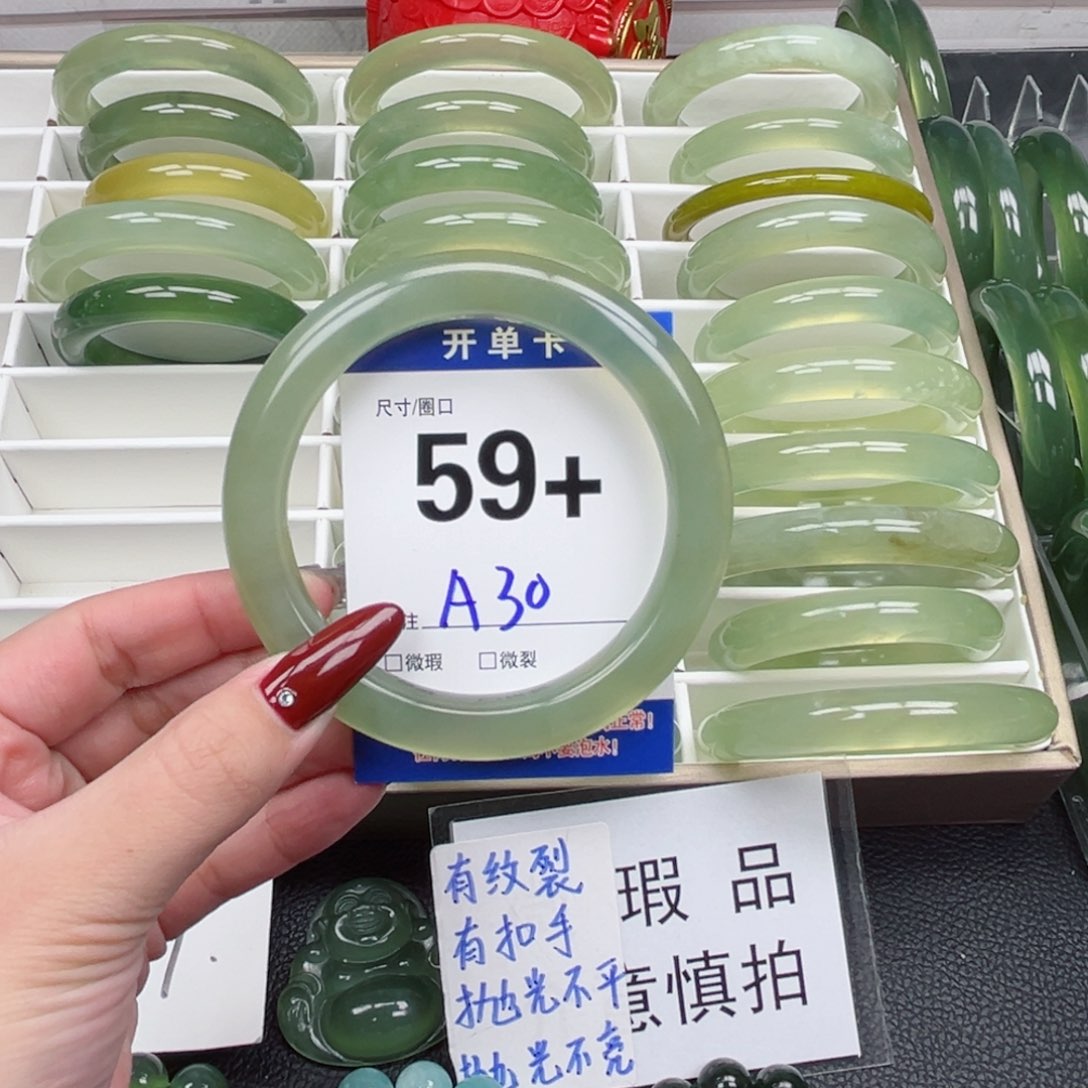 蛇纹石玉手镯未镶嵌