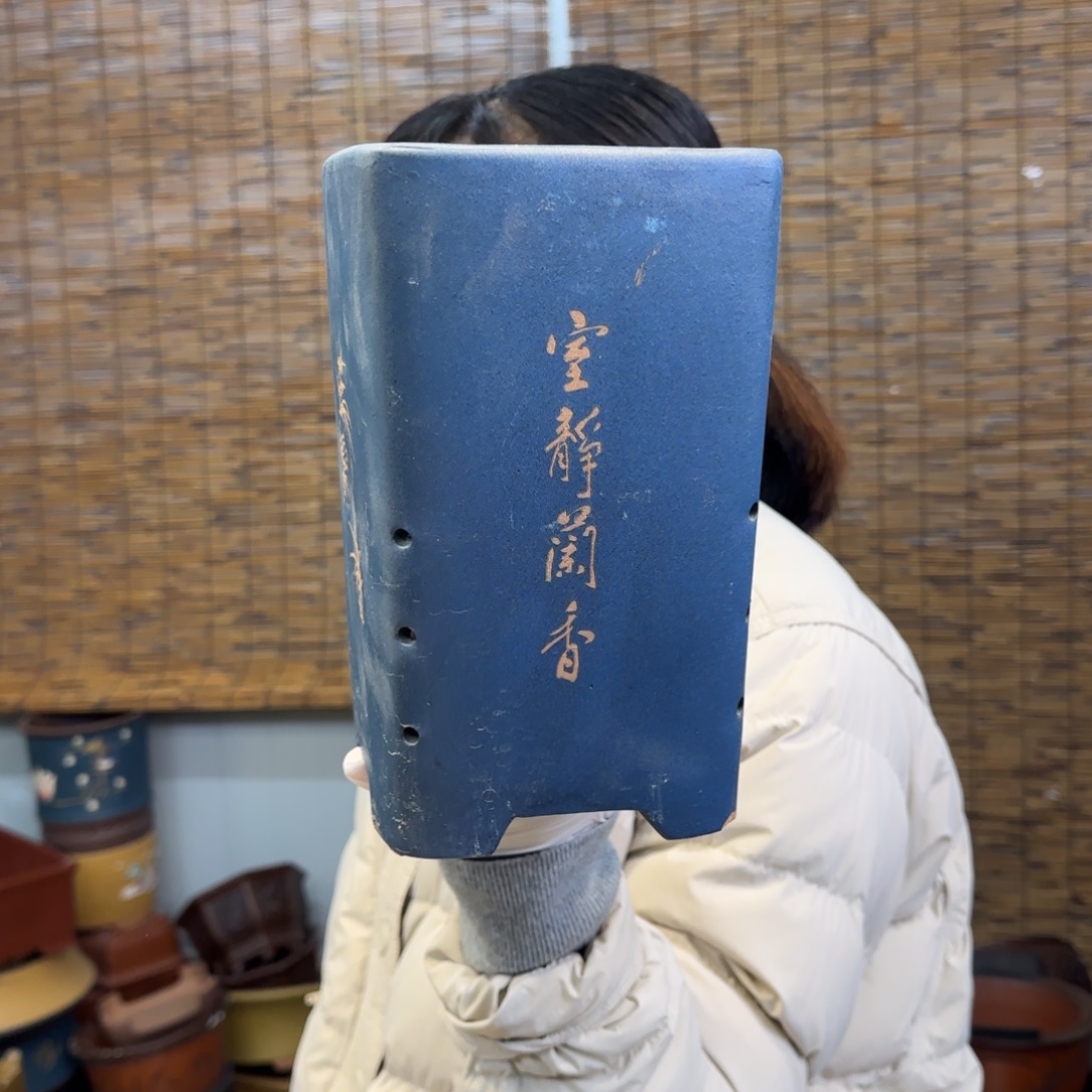 紫砂花盆紫砂口径瑕疵