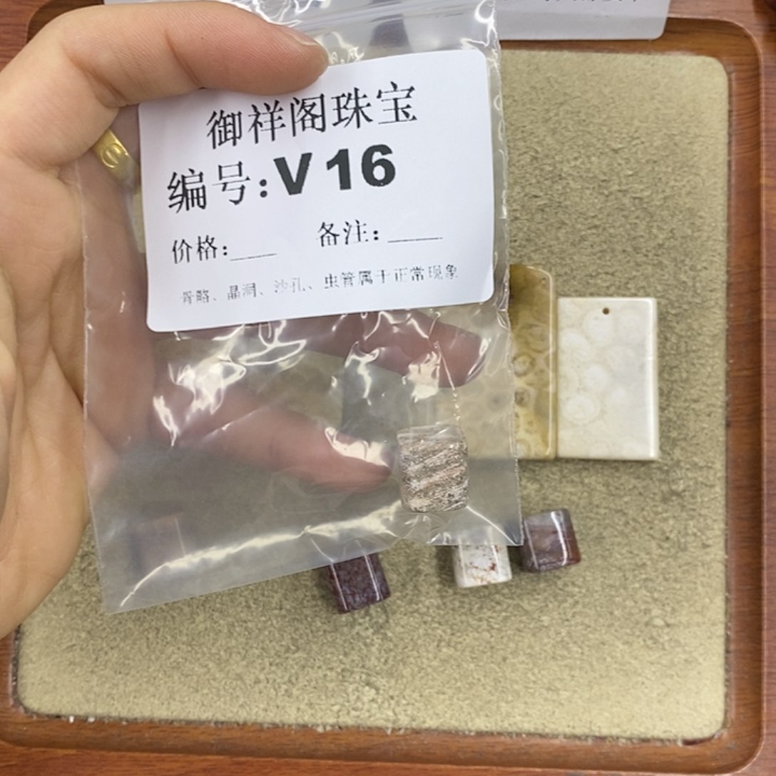 硅化珊瑚（珊瑚玉）颈饰未镶嵌菜***糊