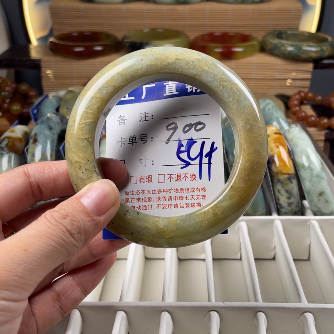 蛇纹石玉未镶嵌手镯