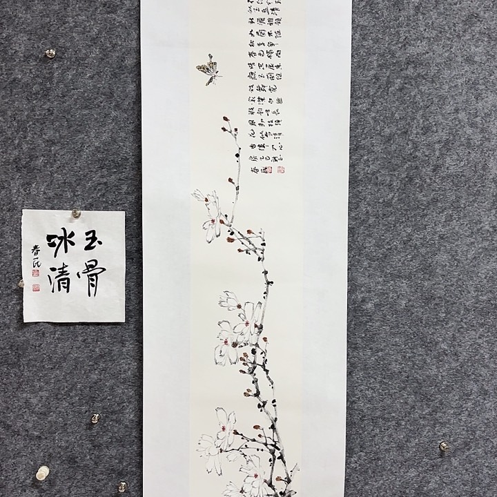 国画用****3闲堂春民国画作品