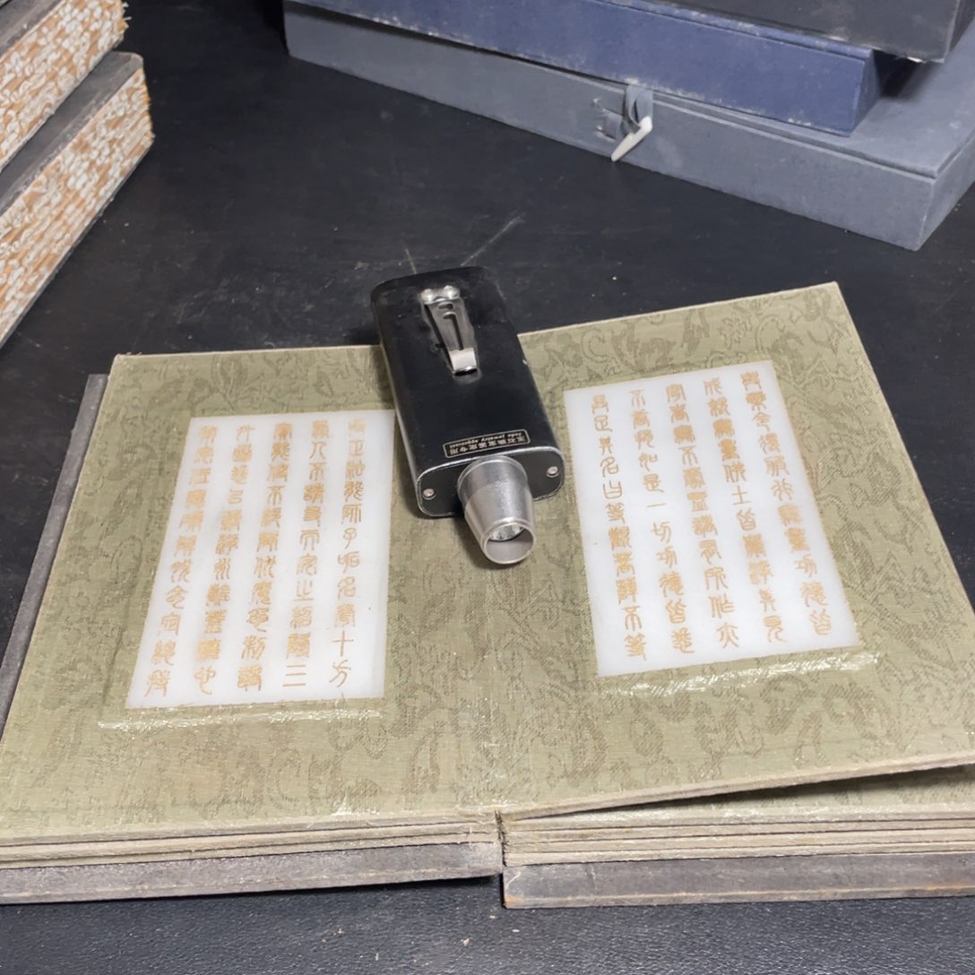 官方链接放心下单11