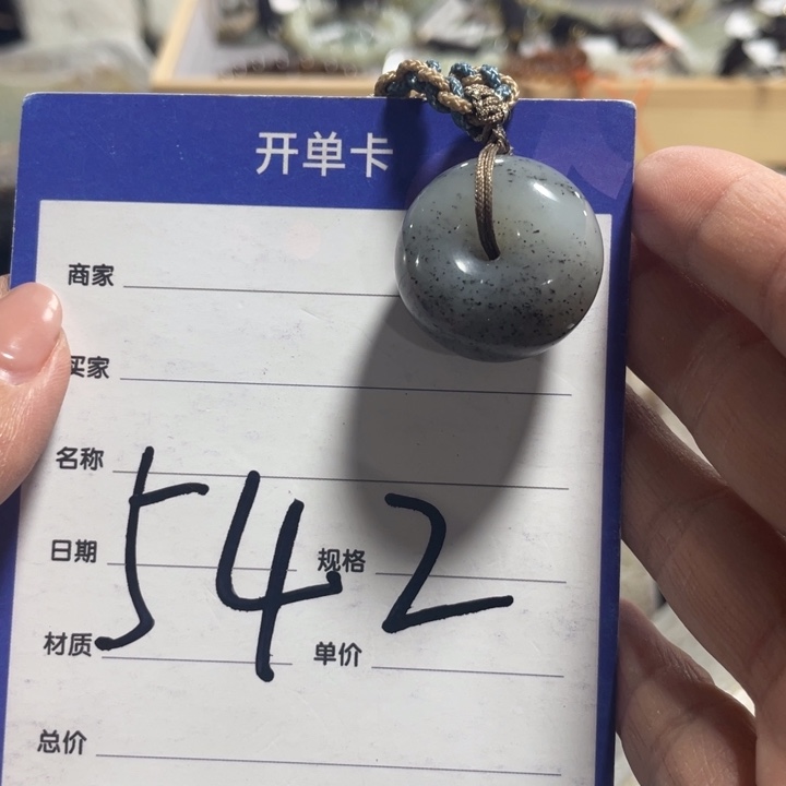 18K金镶嵌手链和田玉