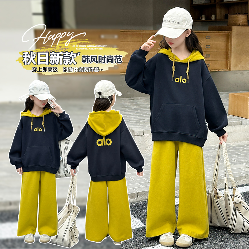 女童洋气春秋装新款2025韩版宽松休闲运动超好看卫衣阔腿裤套装潮