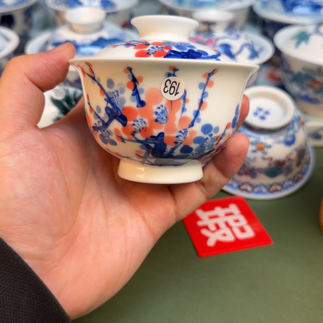 彦祖纯手工手绘茶具193