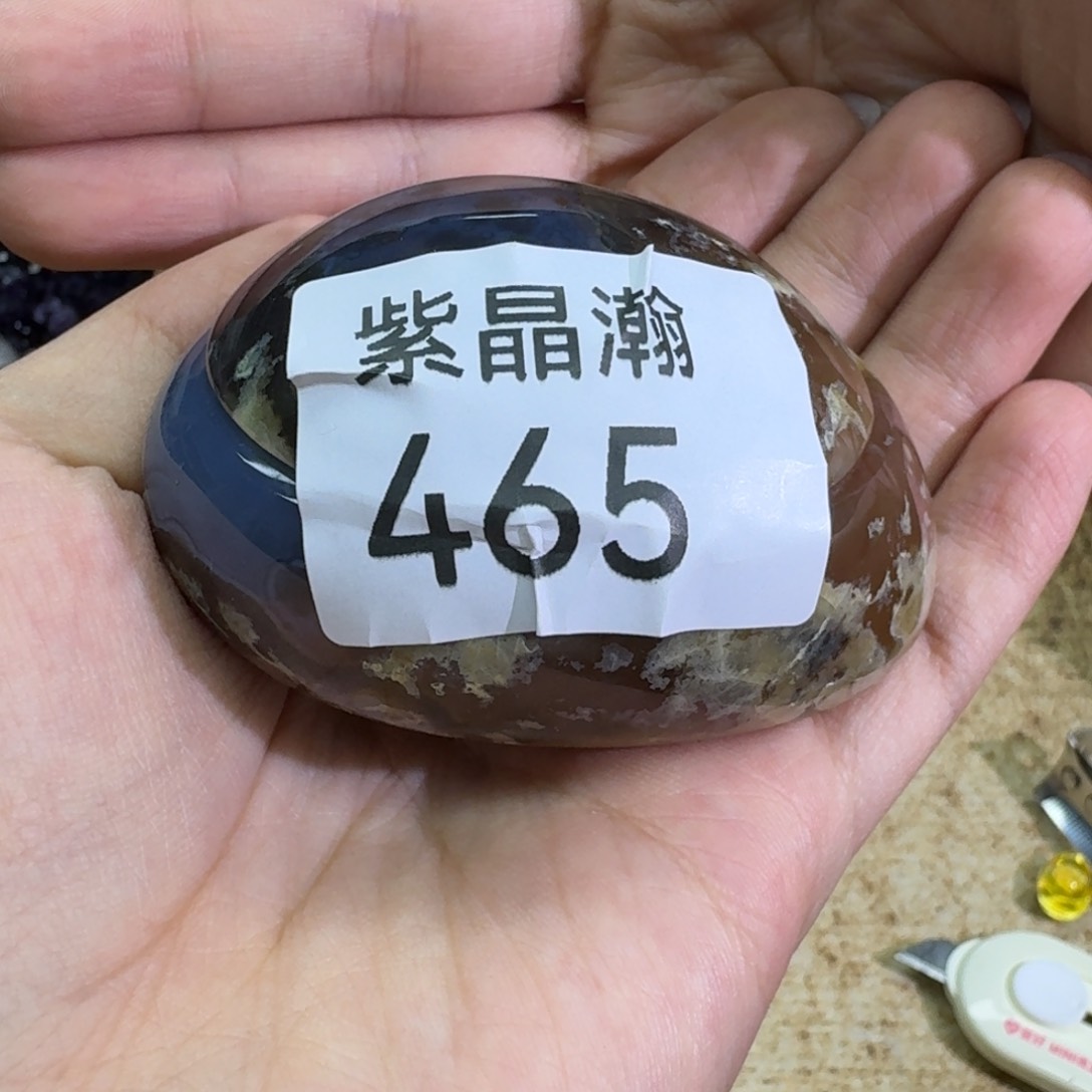 未镶嵌玛瑙/玉髓珠宝奇石君****息