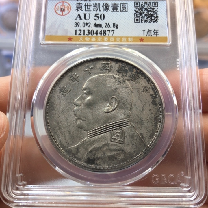 银百货店50十年大头4877