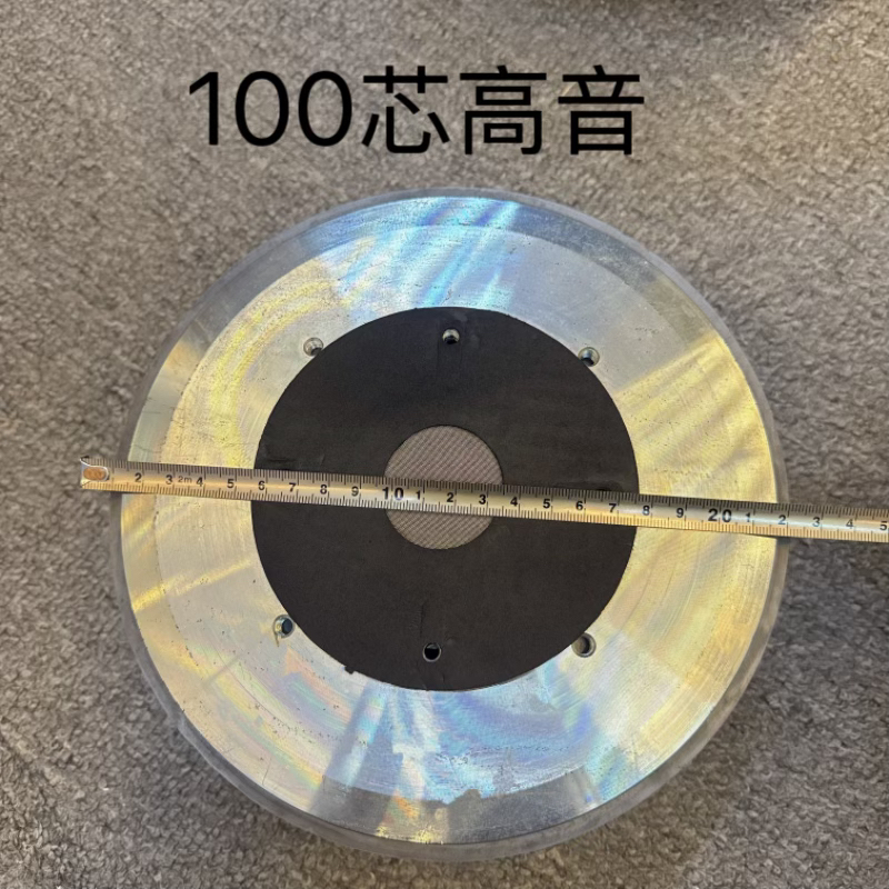 专业号角100芯高音喇叭单元专业双15寸18寸通用酒吧户外演出专用