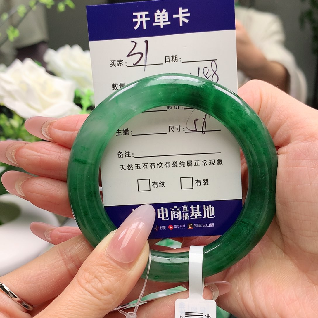 石英质玉手镯未镶嵌嘉*橙