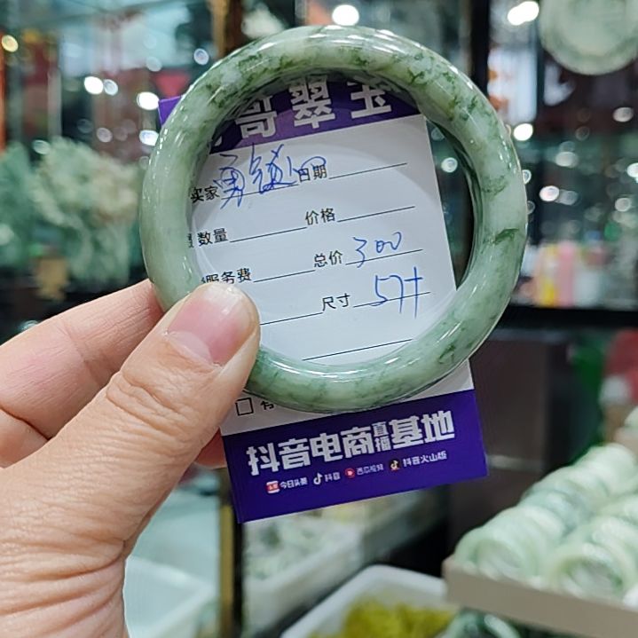 透闪石-蛇纹石玉手镯未镶嵌勇**心