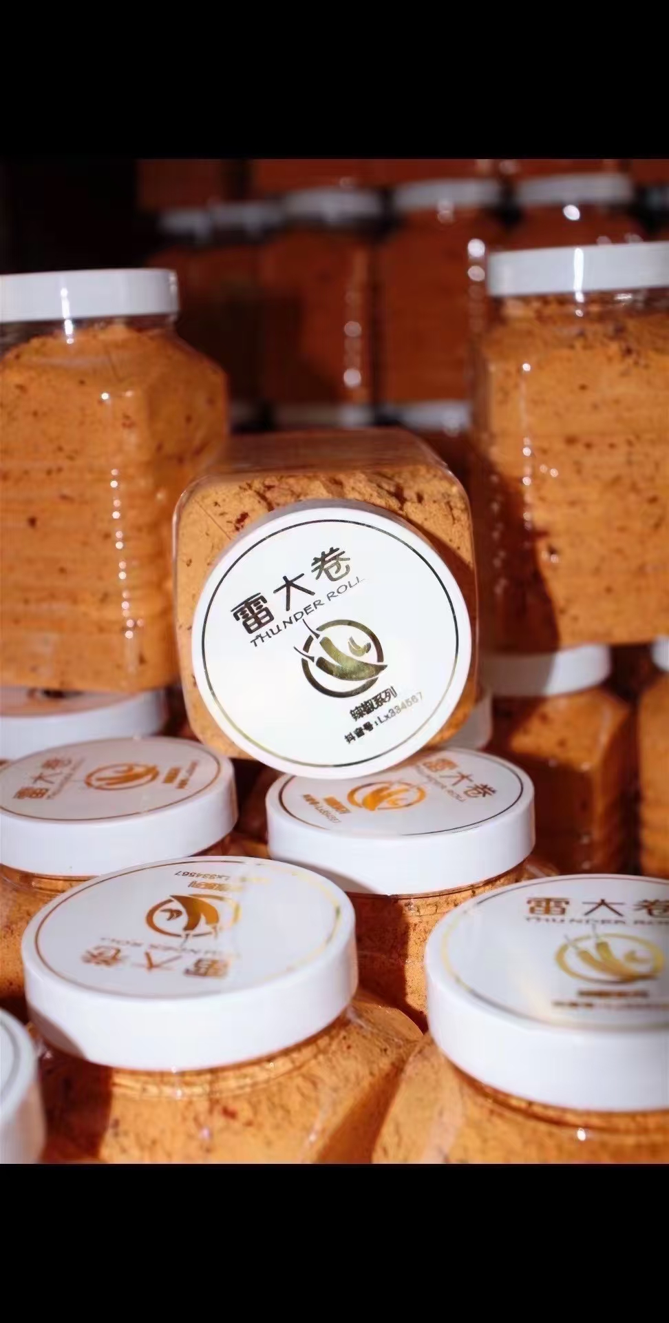 威信雷大卷辣椒面