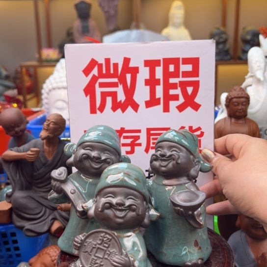 紫砂茶宠微瑕产品