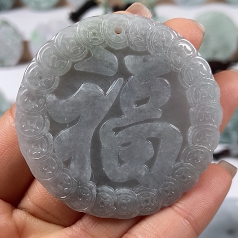 翡翠颈饰未镶嵌福牌福利