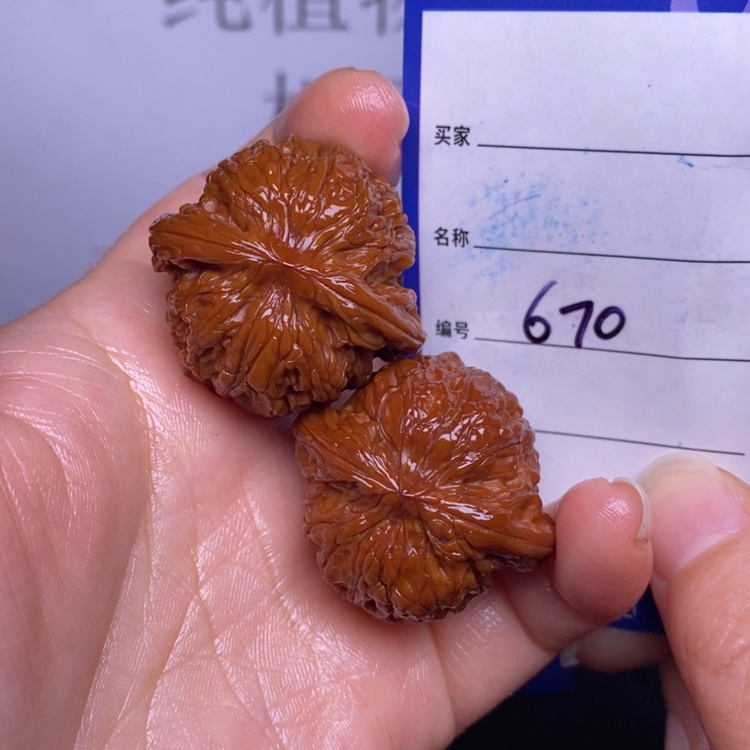 文玩核桃把件670/35磨盘