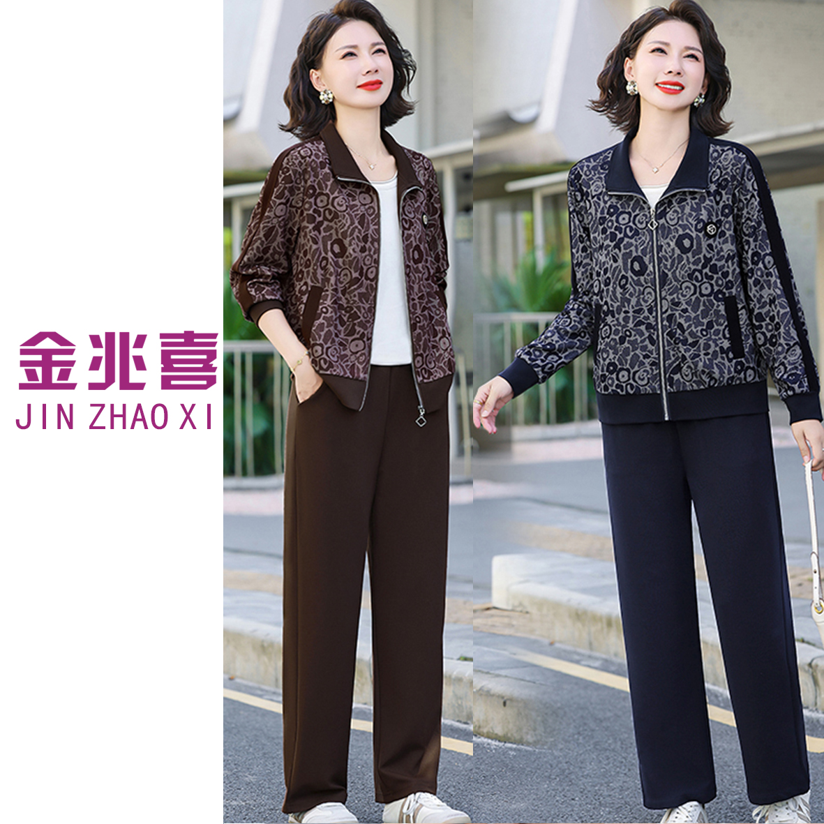 时尚妈妈装洋气长裤常规时尚减龄休闲中老年女装秋款套装宽松