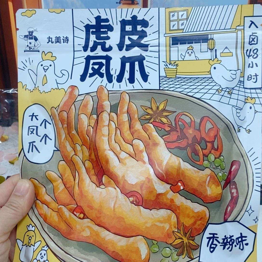 醋酸（人造纤维）铁合金