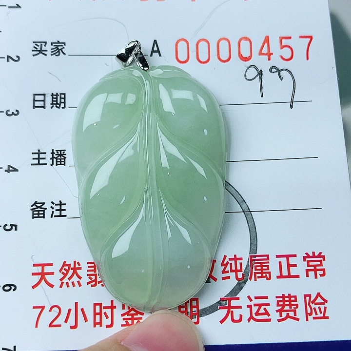 翡翠颈饰银S925镶嵌翡翠