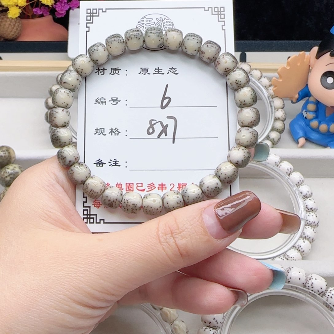 星月菩提手串6星月菩提