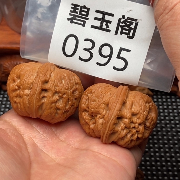 吊坠文玩核桃平谷元宝45