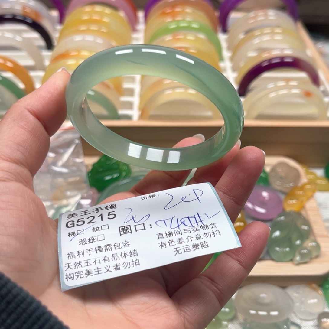 玛瑙/玉髓手镯未镶嵌5215