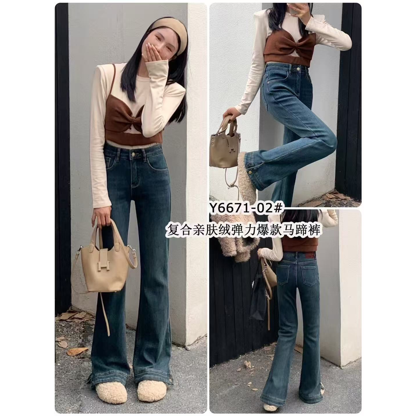6671高腰微喇加绒小个子侧边裤脚纽扣显瘦牛仔马蹄裤