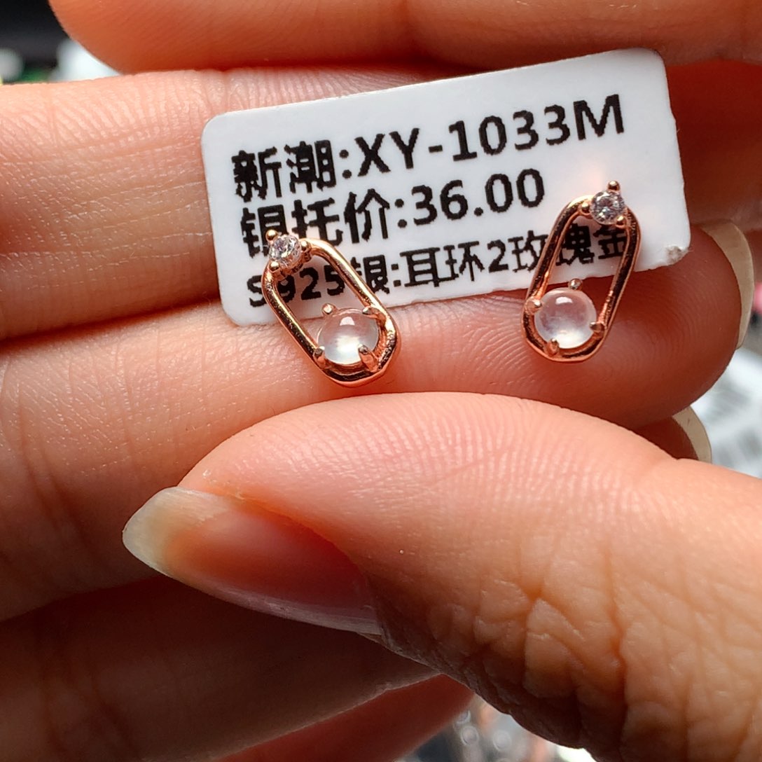 翡翠戒指银S925镶嵌天然翡翠耳饰